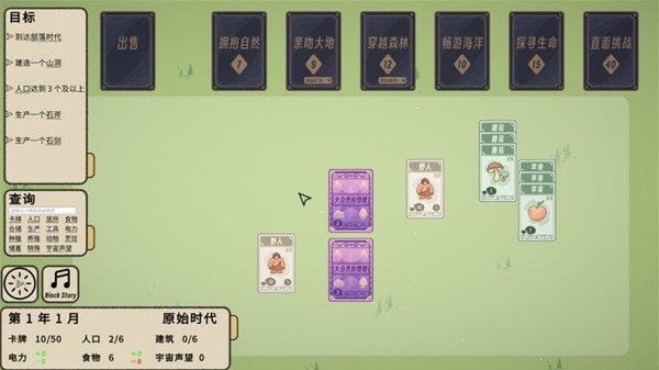 戏精选 十款最适合聚会的扑克牌游戏开元棋牌网站2025聚会扑克牌游(图2)