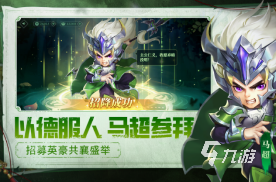 2025热门的三国卡牌回合制游戏盘点开元