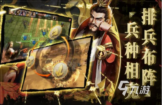 2025热门的三国卡牌回合制游戏盘点开元棋牌三国卡牌回合制游戏推荐哪几个(图3)