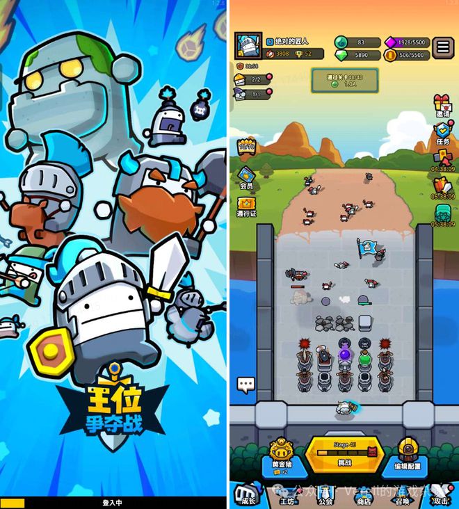 读 - 《Crown Rush》产品分析开元棋牌“塔攻+塔防”COC模式的全新解
