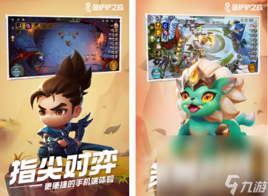 么 2025经典的lol卡牌手机游戏盘点开元棋牌以前有个lo