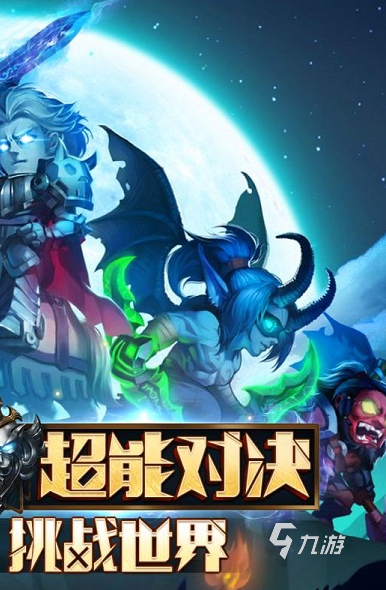 行榜前十名 好玩的网游推荐开元棋牌网站2025网游排(图4)