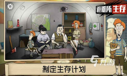行榜前十名 好玩的网游推荐开元棋牌网站2025网游排(图5)
