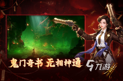 行榜前十名 好玩的网游推荐开元棋牌网站2025网游排(图10)