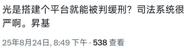 的大罪人监狱都被民间礼物塞满了…开元棋牌给日本人提供不打码影片(图7)