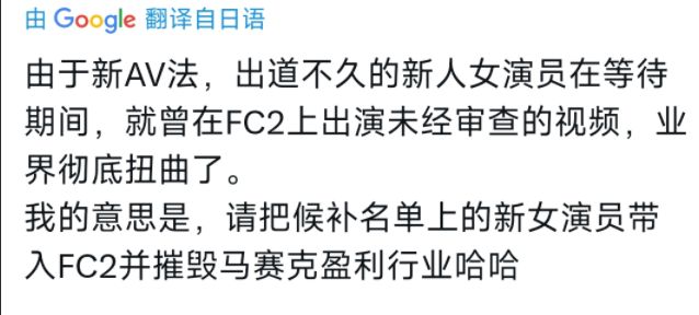 的大罪人监狱都被民间礼物塞满了…开元棋牌给日本人提供不打码影片(图11)