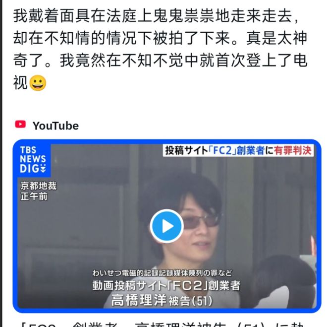 的大罪人监狱都被民间礼物塞满了…开元棋牌给日本人提供不打码影片(图10)