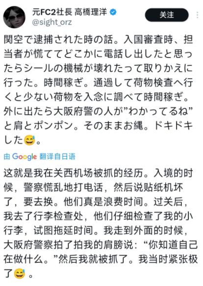 的大罪人监狱都被民间礼物塞满了…开元棋牌给日本人提供不打码影片(图8)