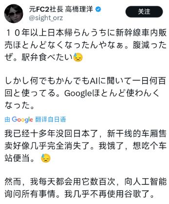 的大罪人监狱都被民间礼物塞满了…开元棋牌给日本人提供不打码影片(图19)