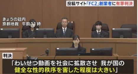 的大罪人监狱都被民间礼物塞满了…开元棋牌给日本人提供不打码影片(图23)