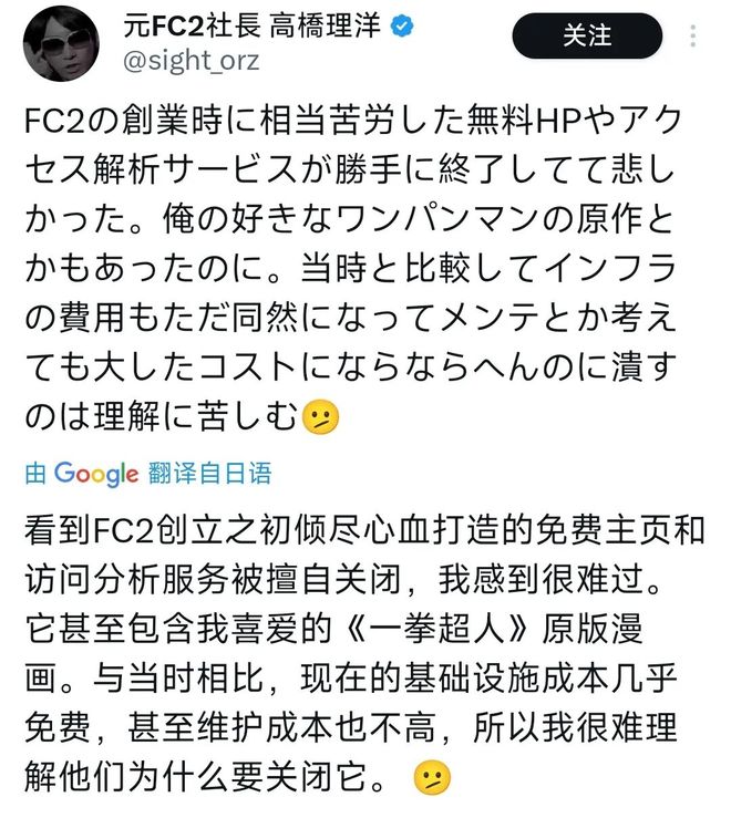 的大罪人监狱都被民间礼物塞满了…开元棋牌给日本人提供不打码影片(图16)