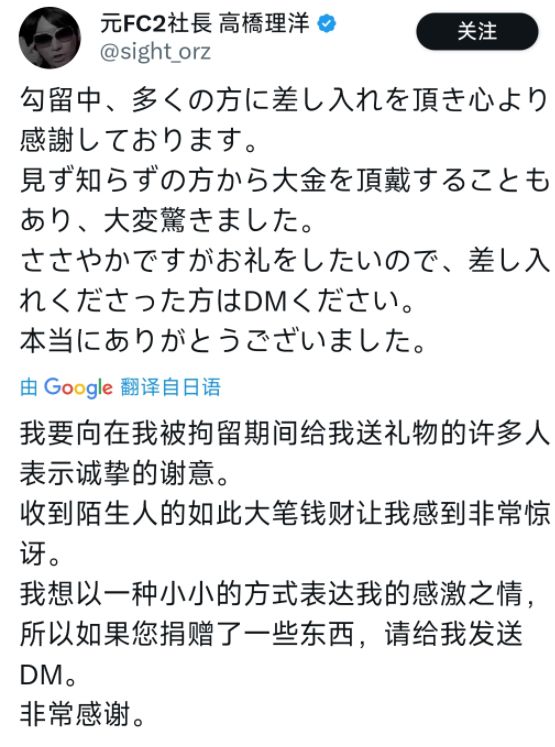 的大罪人监狱都被民间礼物塞满了…开元棋牌给日本人提供不打码影片(图22)