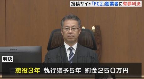 的大罪人监狱都被民间礼物塞满了…开元棋牌给日本人提供不打码影片(图26)