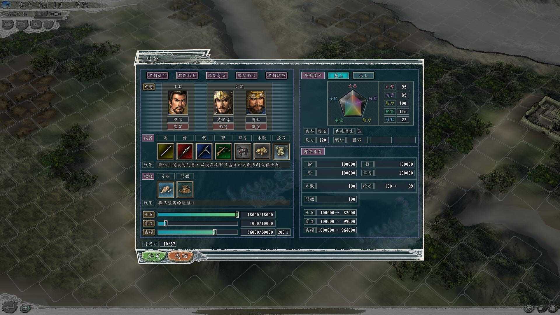 11安卓完美移植版开元ky棋牌三国志(图2) 11安卓完美移植版开元ky棋牌三国志(图2)